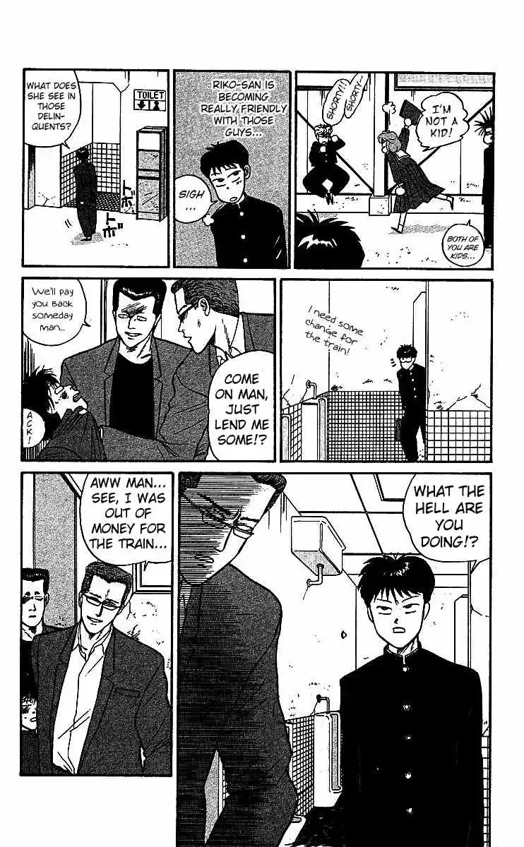 Kyou Kara Ore Wa!! Chapter 16 4